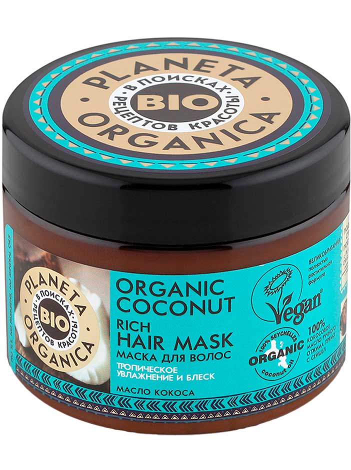 Planeta Organica Coconut Hair Mask Vegana 300ml
