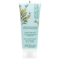 Essence Crema Para Pies Efecto Desodorante 75 ml