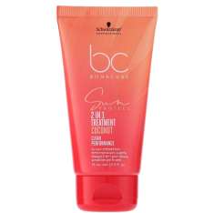 Schwarzkopf Bonacure Sun Protect Tratamiento 2 en 1 Nutritivo e Hidratante 75ml